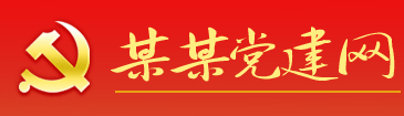 坐怀不乱网